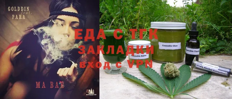 Cannafood конопля  Сосновка 